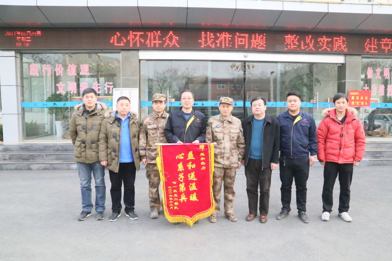情系供暖路，軍民一家親