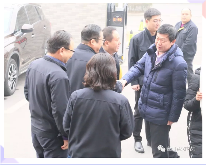 市政協(xié)副主席、住建局黨組書記、局長(zhǎng)侯津琪到益和熱力公司走訪慰問一線職工