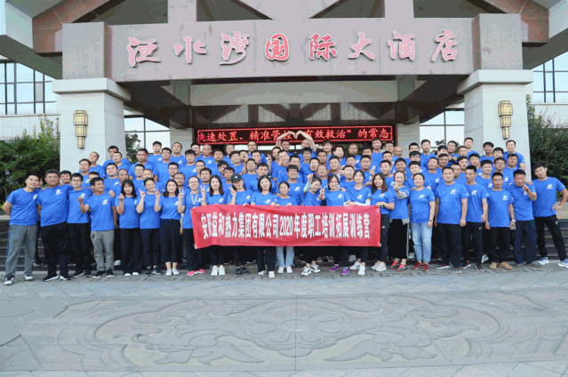 刺激！這才是益和人的正確打開(kāi)方式！