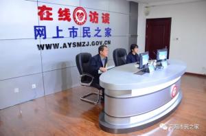 公司董事長、總經(jīng)理?xiàng)钣婪遄隹汀对诰€訪談》欄目