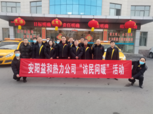 訪(fǎng)民問(wèn)暖，讓群眾更溫暖！